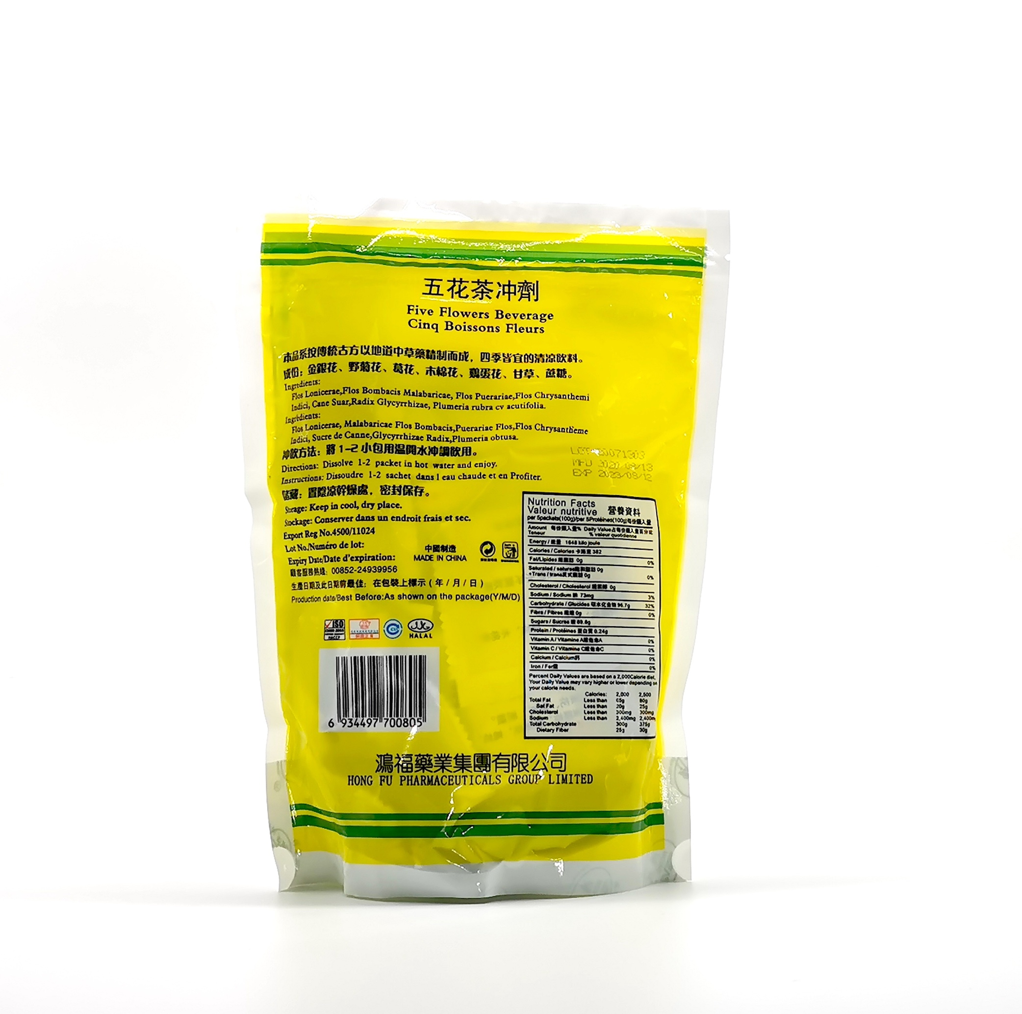 鴻福五花茶沖劑 10克x包 明華保健官方網購店