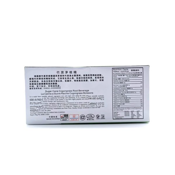 鴻福牌竹蔗茅根精( 20g X 10包裝) | 明華保健官方網購店 鴻福牌竹蔗茅根精( 20G X 10包裝) | 明華保健官方網購店